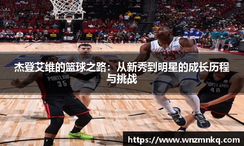 3003新葡的京集团网址