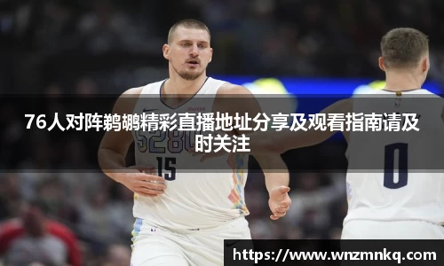 3003新葡的京集团